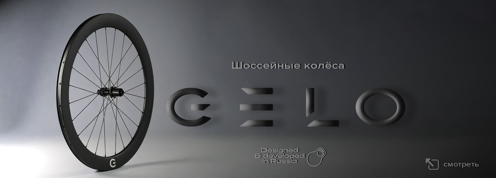 расписание