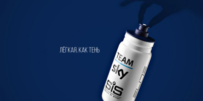 Фляга Elite FLY (Team Ineos, синяя, 550 мл)