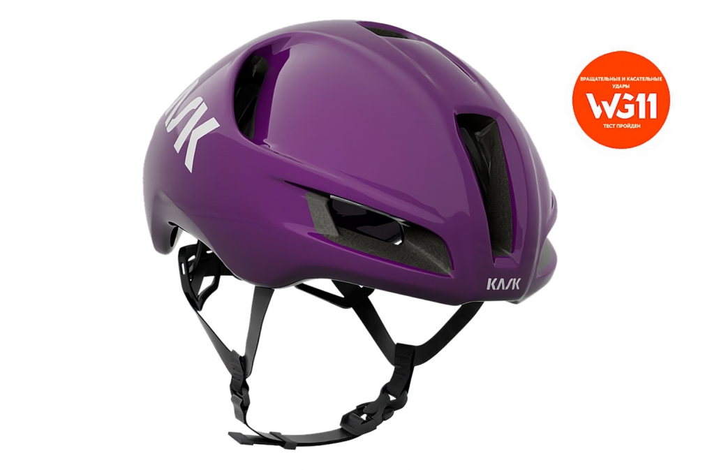 Велошлем Kask UTOPIA Y (виноград)