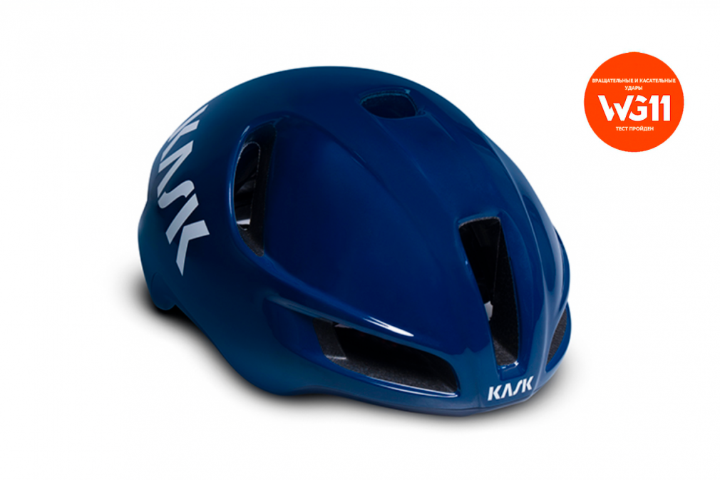 Велошлем Kask UTOPIA Y (оксфордский синий)