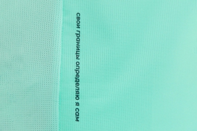 Беговая майка BIVIUM ТАЙМ 2.0 (мужская, мятная)