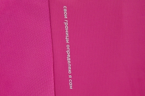 Беговая майка BIVIUM ТАЙМ 2.0 (женская, фуксия)