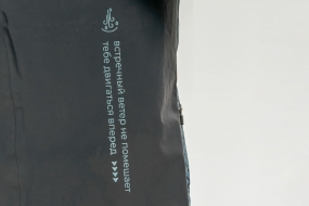 Беговая куртка BIVIUM ВЕКТОР 1.0 (мужская, чёрная/серая)