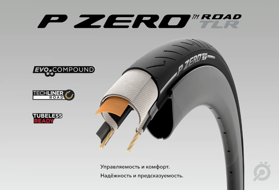 thumbnail image 2 of Pirelli P Zero Road 700 X 24 Clincher Tires – Pair, Foldable, Slick Tread 2 of 6